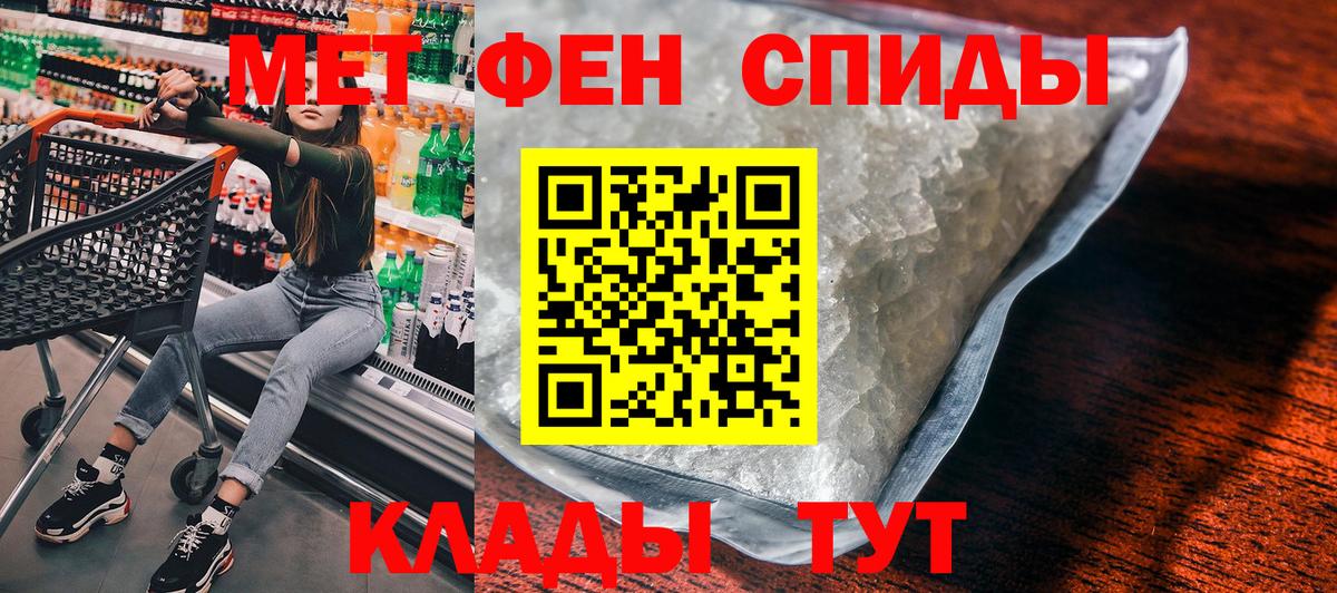 АМФ  Вход с VPN  Наро-Фоминск  Amphetamine 97%  АМФ 