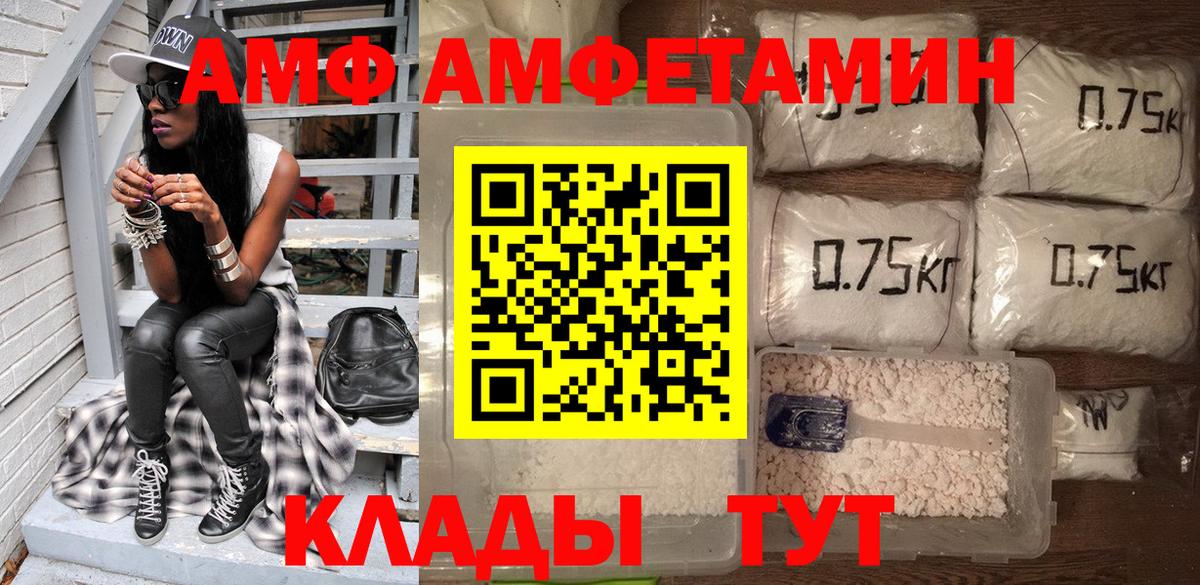 Героин Наро-Фоминск