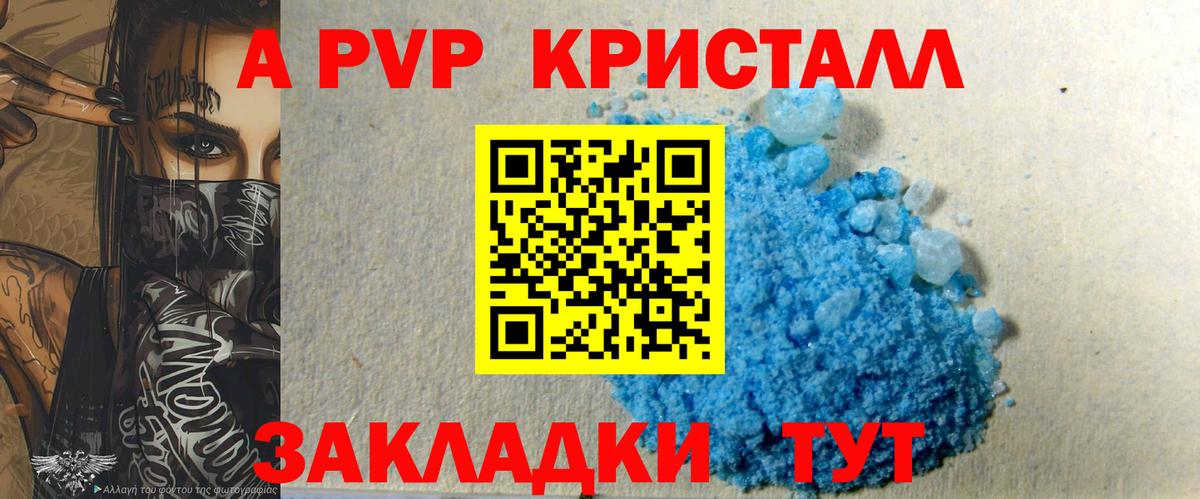 Наро-Фоминск  Вход с VPN  Меф  Купить наркотик  МЕФ   ГАШИШ  Экстази  Бошки Шишки  COCAIN 