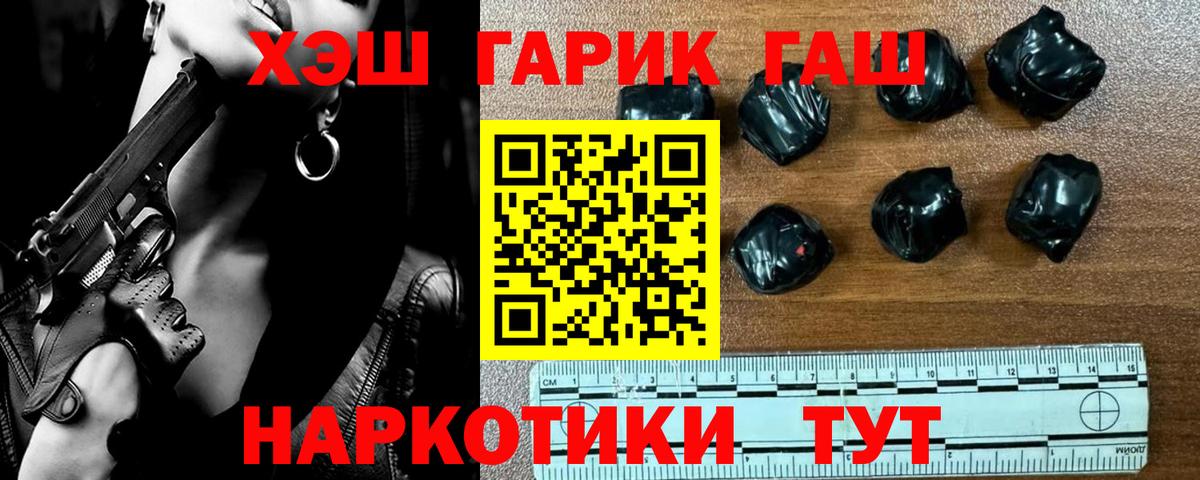 где найти   Вход с VPN  ГАШ гарик  Наро-Фоминск  ГАШ индика сатива 