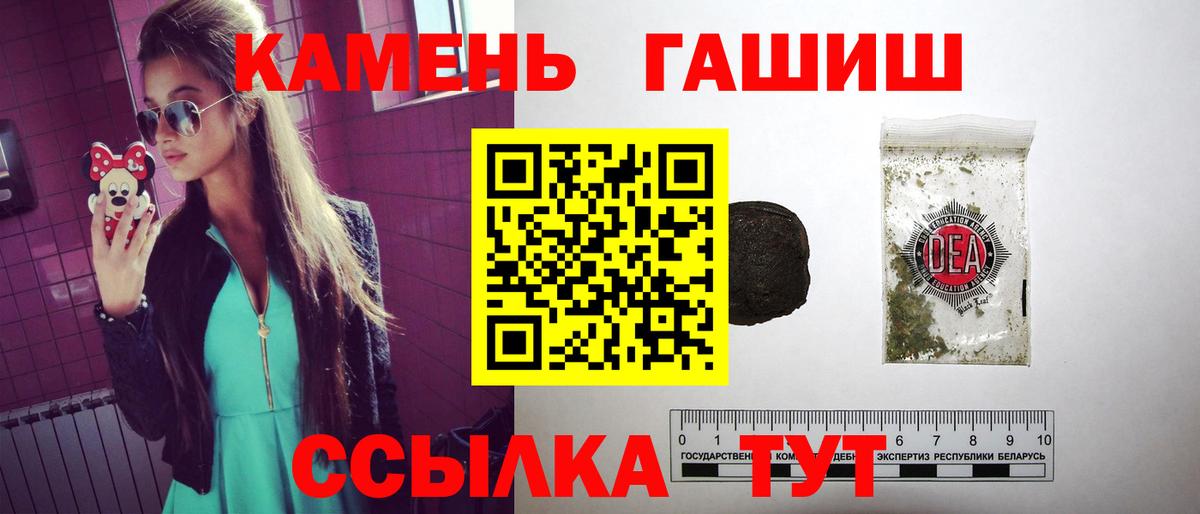 ГАШИШ Ice-O-Lator Наро-Фоминск