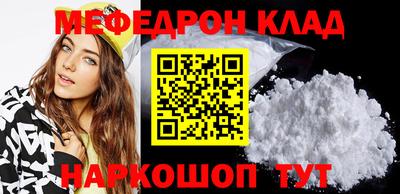 трава Будённовск