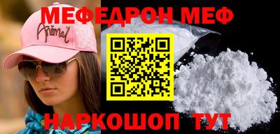 трава Будённовск