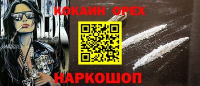 трава Будённовск