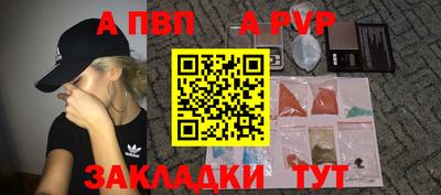 трава Будённовск