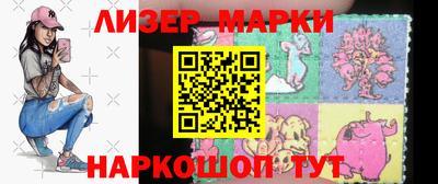 PSILOCYBIN Бугуруслан