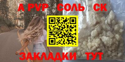 a pvp Бузулук