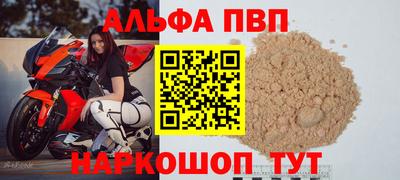 a pvp Бузулук