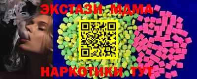 MDMA Premium VHQ Среднеуральск