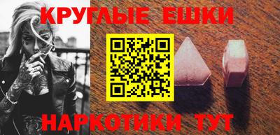 трава Будённовск
