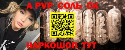 a pvp Бузулук