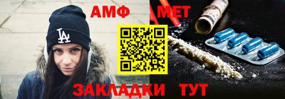 PSILOCYBIN Бугуруслан