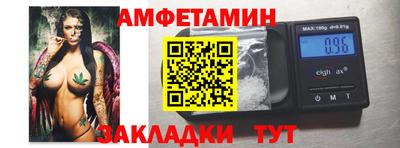 PSILOCYBIN Бугуруслан