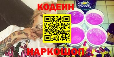 трава Будённовск