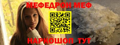 PSILOCYBIN Бугуруслан