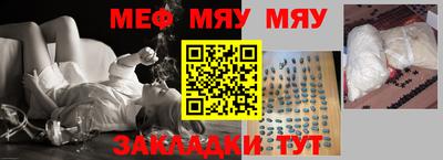 первитин Ставрополь