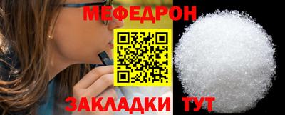 трава Будённовск
