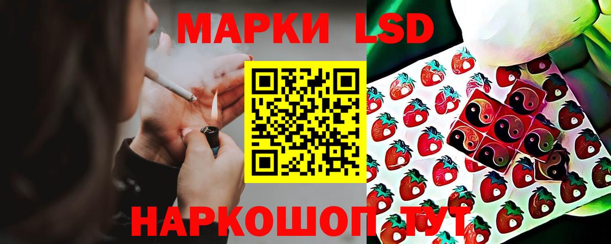Лсд 25 экстази ecstasy  Лсд 25 экстази кислота  Вход с VPN  Наро-Фоминск 