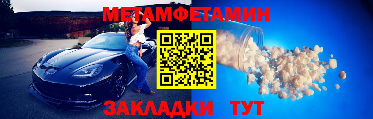 Метамфетамин витя  Вход с VPN  МЕТАМФЕТАМИН  Метамфетамин витя  Наро-Фоминск 