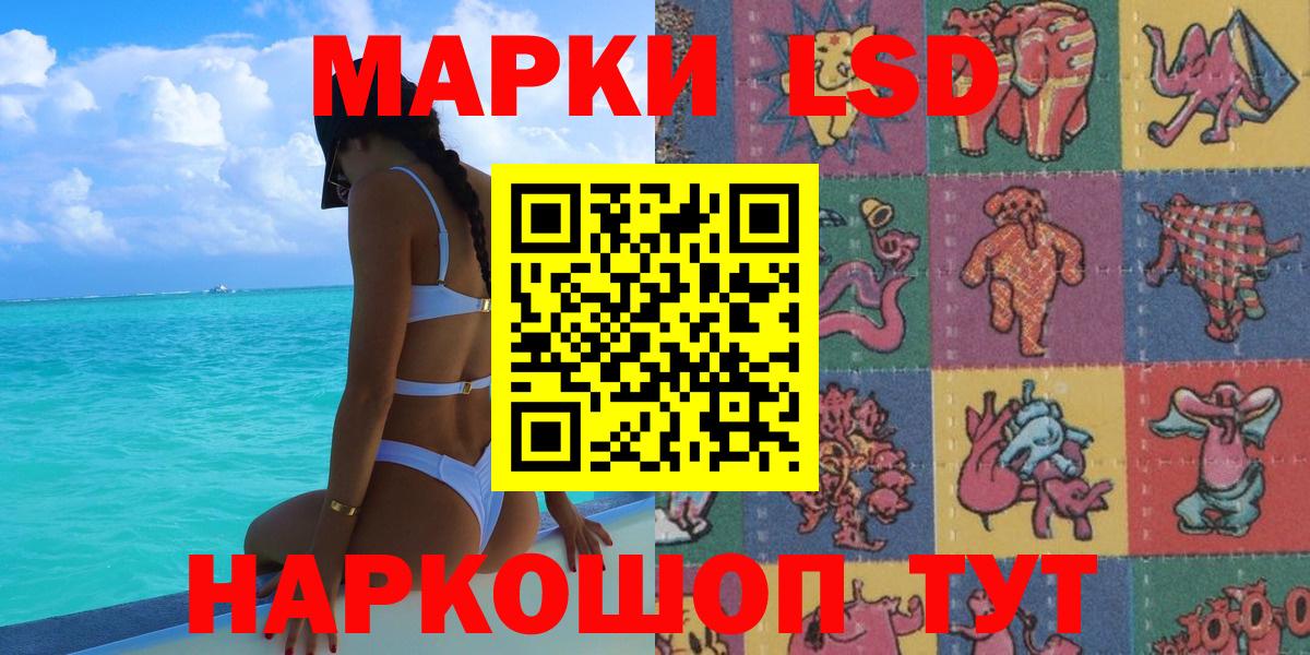 Марки N-bome 1500мкг Наро-Фоминск