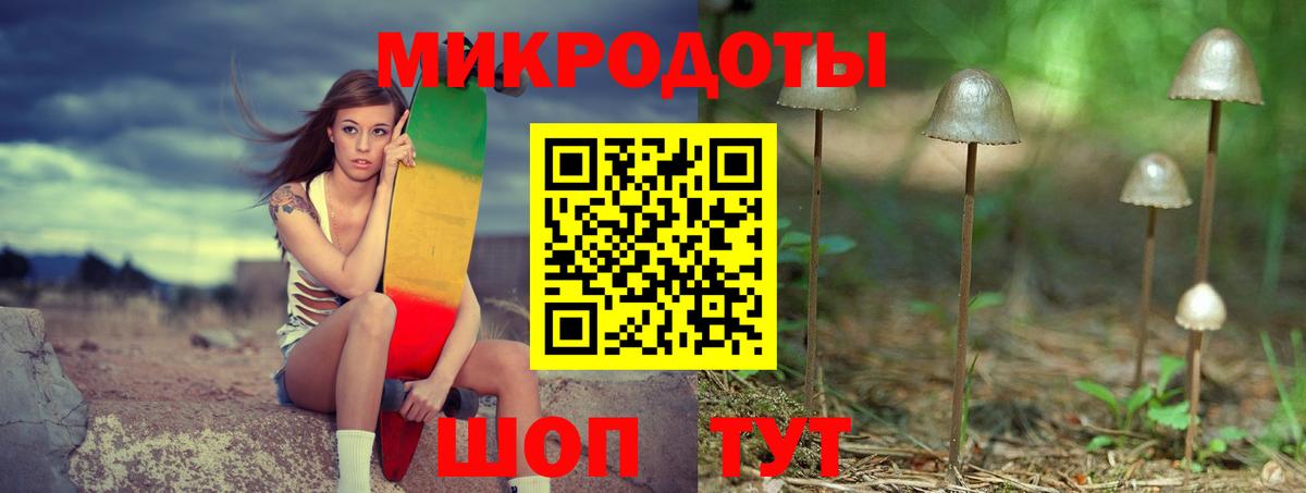 Галлюциногенные грибы прущие грибы  Вход с VPN  Наро-Фоминск 