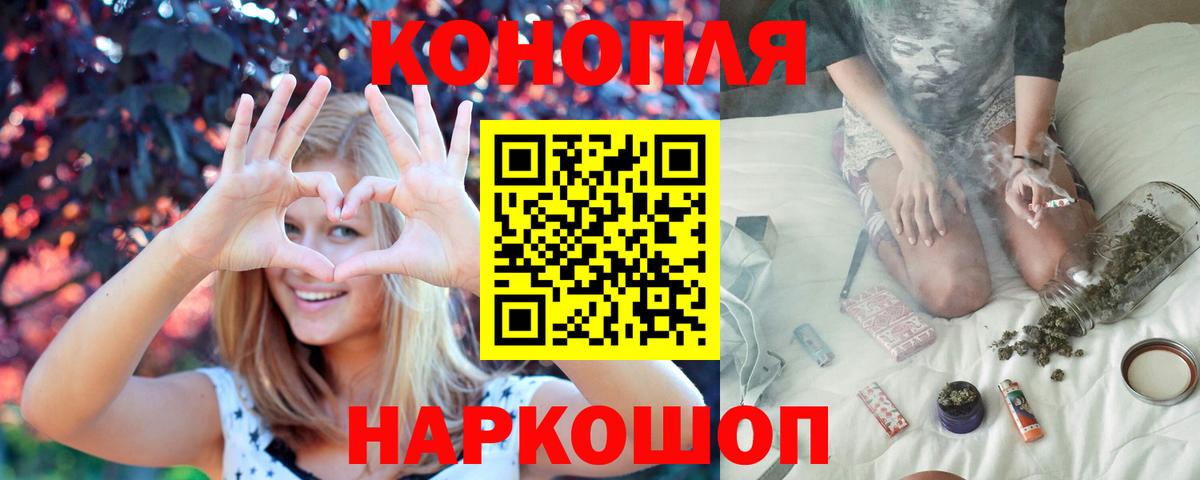 Наро-Фоминск  Каннабис конопля  Канабис MAZAR  Бошки марихуана MAZAR  Вход с VPN 